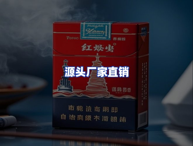 服务优势